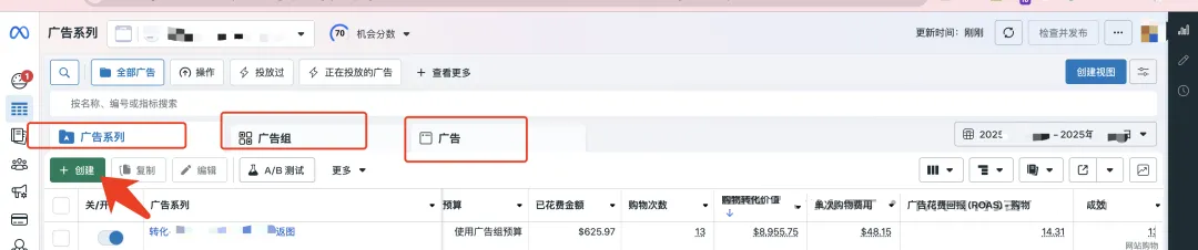 一文读懂Facebook广告的底层结构与高手级布局 一文读懂Facebook广告的底层结构与高手级布局