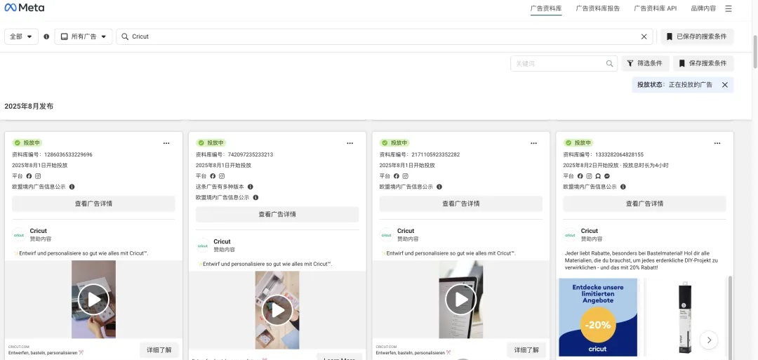 高客单价产品FB广告全链路优化指南:告别广告烧钱不出单