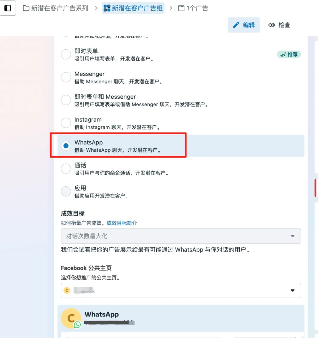 Facebook商城0成本入门指南：跨境电商选品到发货闭环全攻略